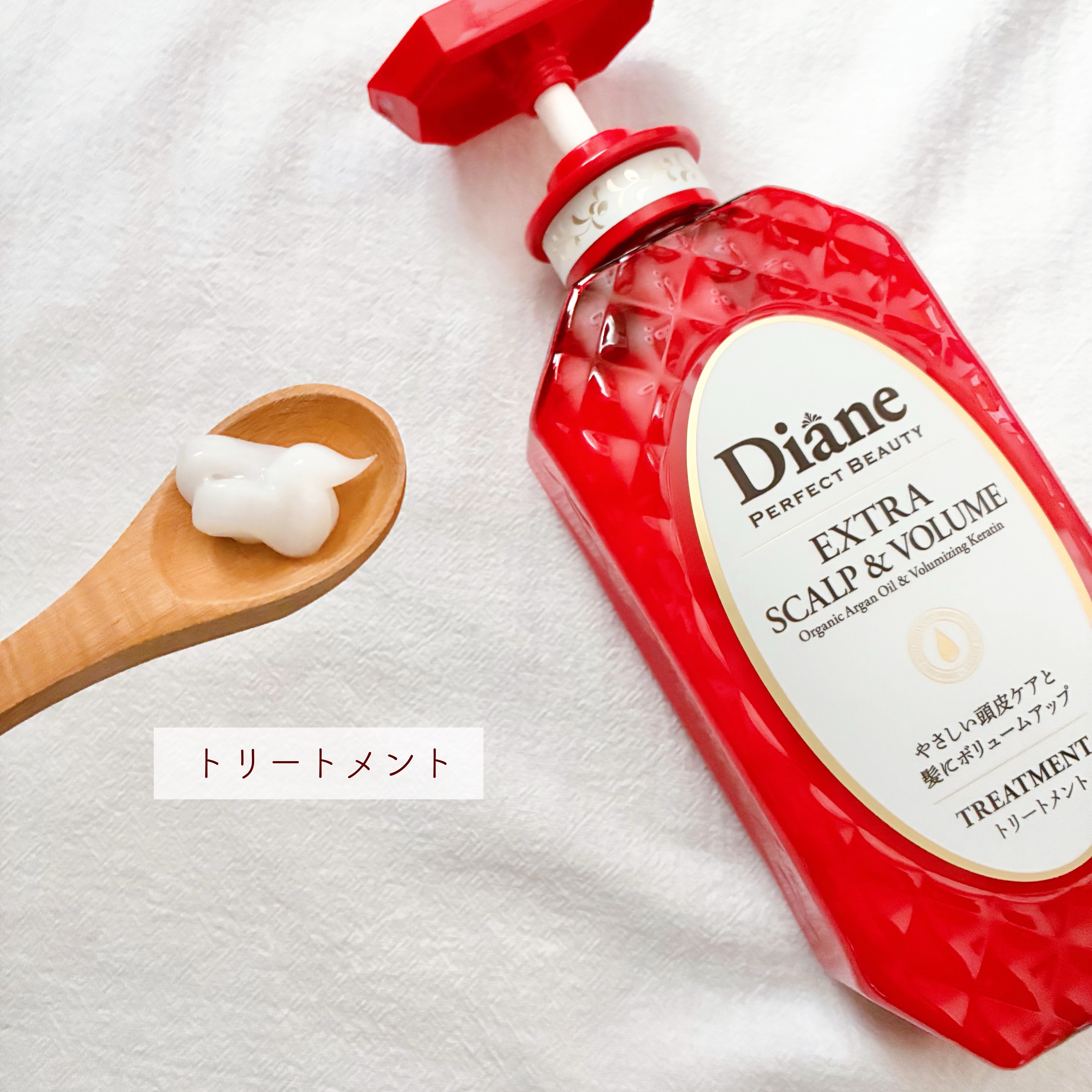 パーフェクトビューティー エクストラスカルプ＆ボリューム　シャンプー＆トリートメント/ダイアン/市販シャンプーを使ったクチコミ（3枚目）