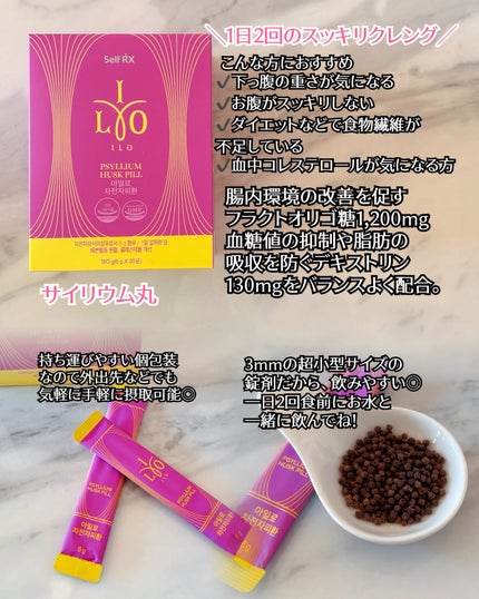 アイロタイプⅠコラーゲンビオチンアンプル/東亜製薬/美容サプリメントを使ったクチコミ(4枚目)