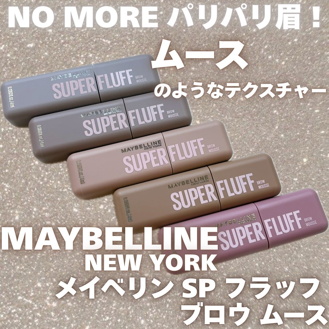  ãã©ãã ãã㊠ã ãŒã¹/MAYBELLINE NEW YORK/çãã¹ã«ã©ã䜿ã£ãã¯ãã³ãïŒ1æç®ïŒ