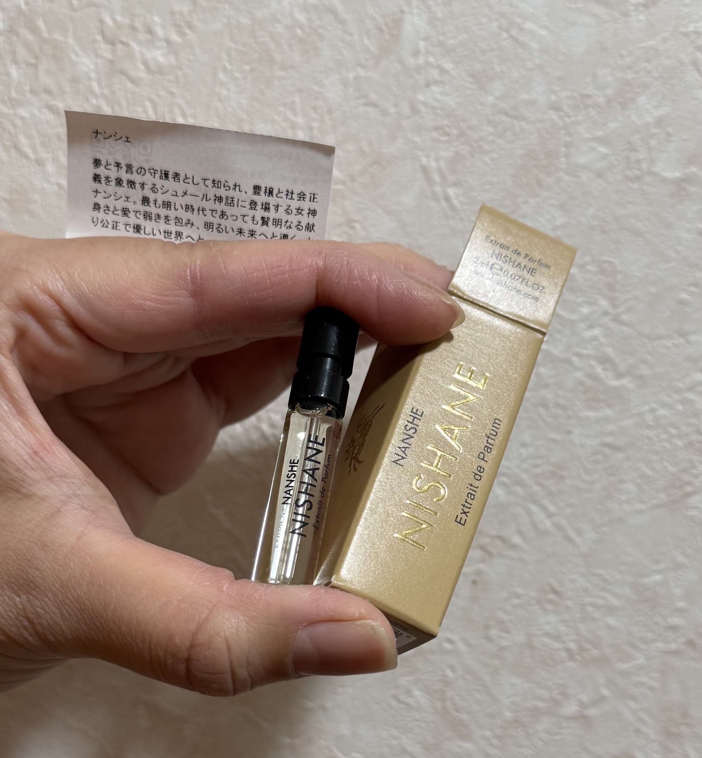 NISHANE ナンシェ｜夢と予言の守護者のクチコミ「


Nishane 
エキストレド パルファム




ナンシェ｜夢と予言の守護者

夢と予.....」（1枚目）