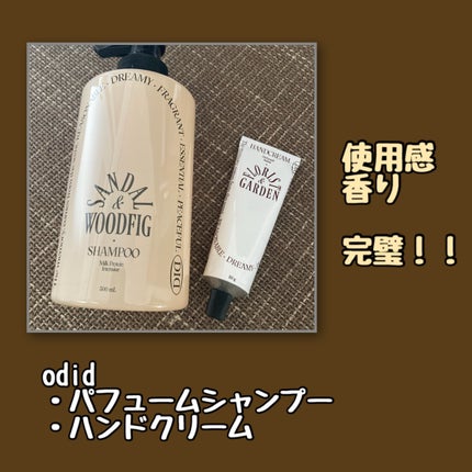 パフュームバターハンドクリーム/odiD/その他を使ったクチコミ(1枚目)