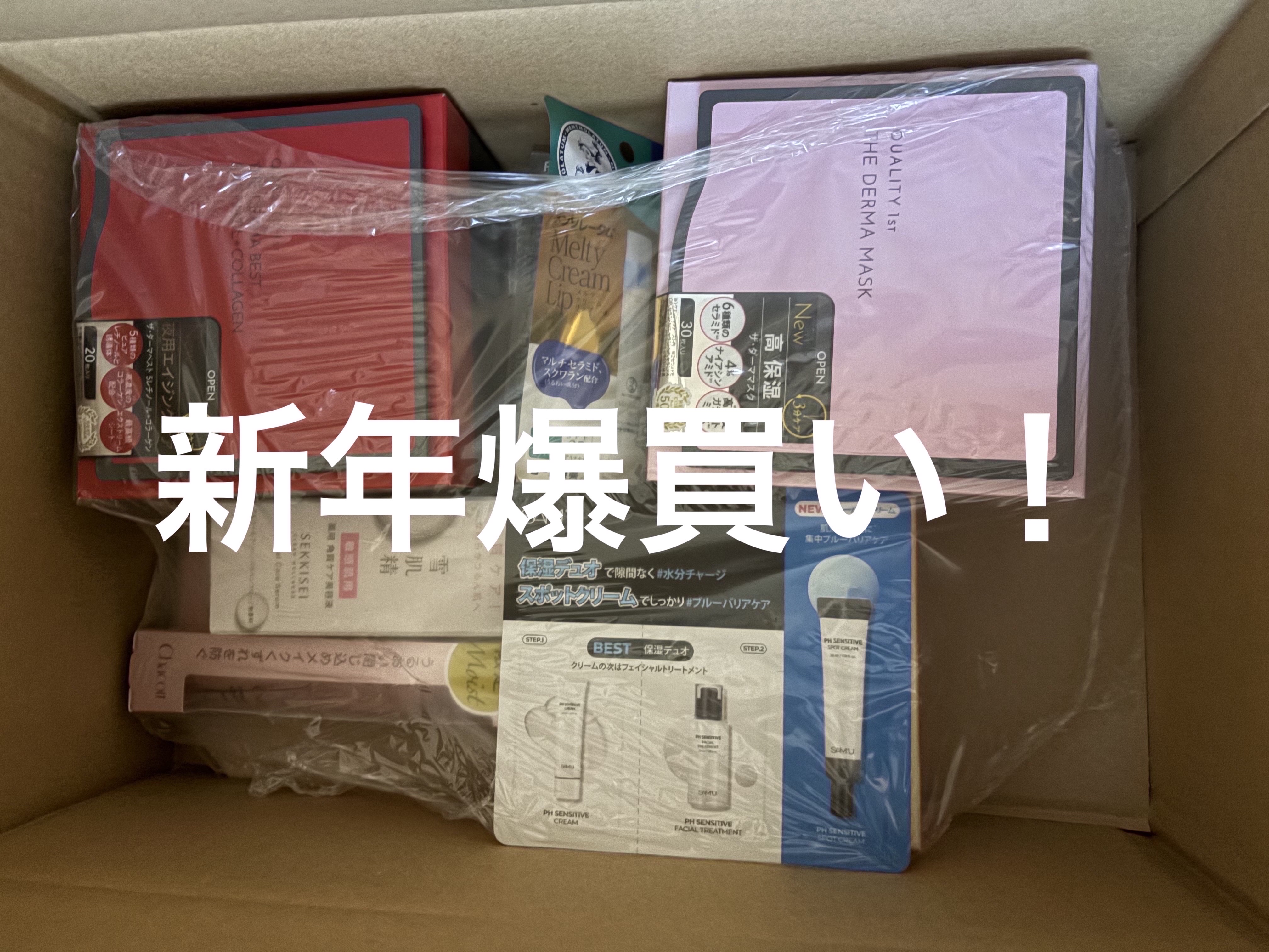 うるおい整う アイクリームコンシーラー 00 オレンジベージュ/FASIO/クリームコンシーラーを使ったクチコミ（1枚目）