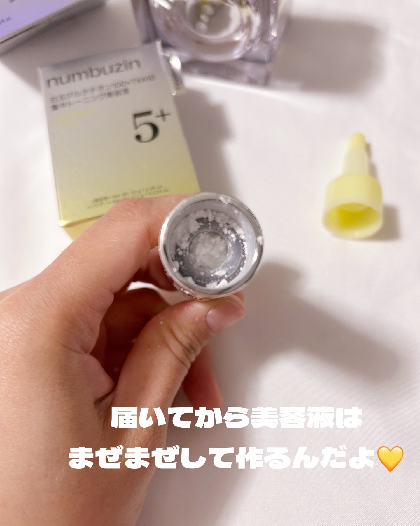 を使ったクチコミ（2枚目）