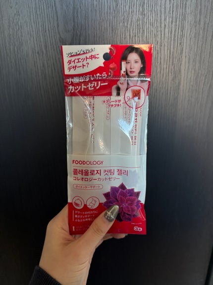 コレオロジーカットゼリー/FOODOLOGY/食品を使ったクチコミ(1枚目)