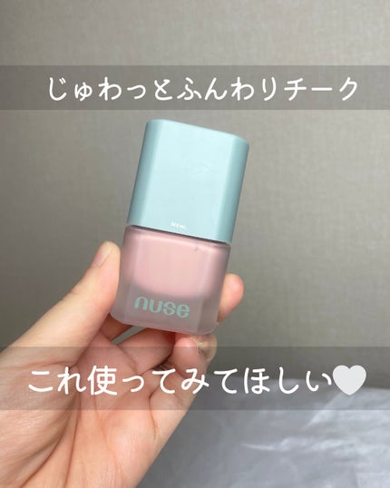 ムースケアチーク/nuse/リキッドチークを使ったクチコミ(1枚目)
