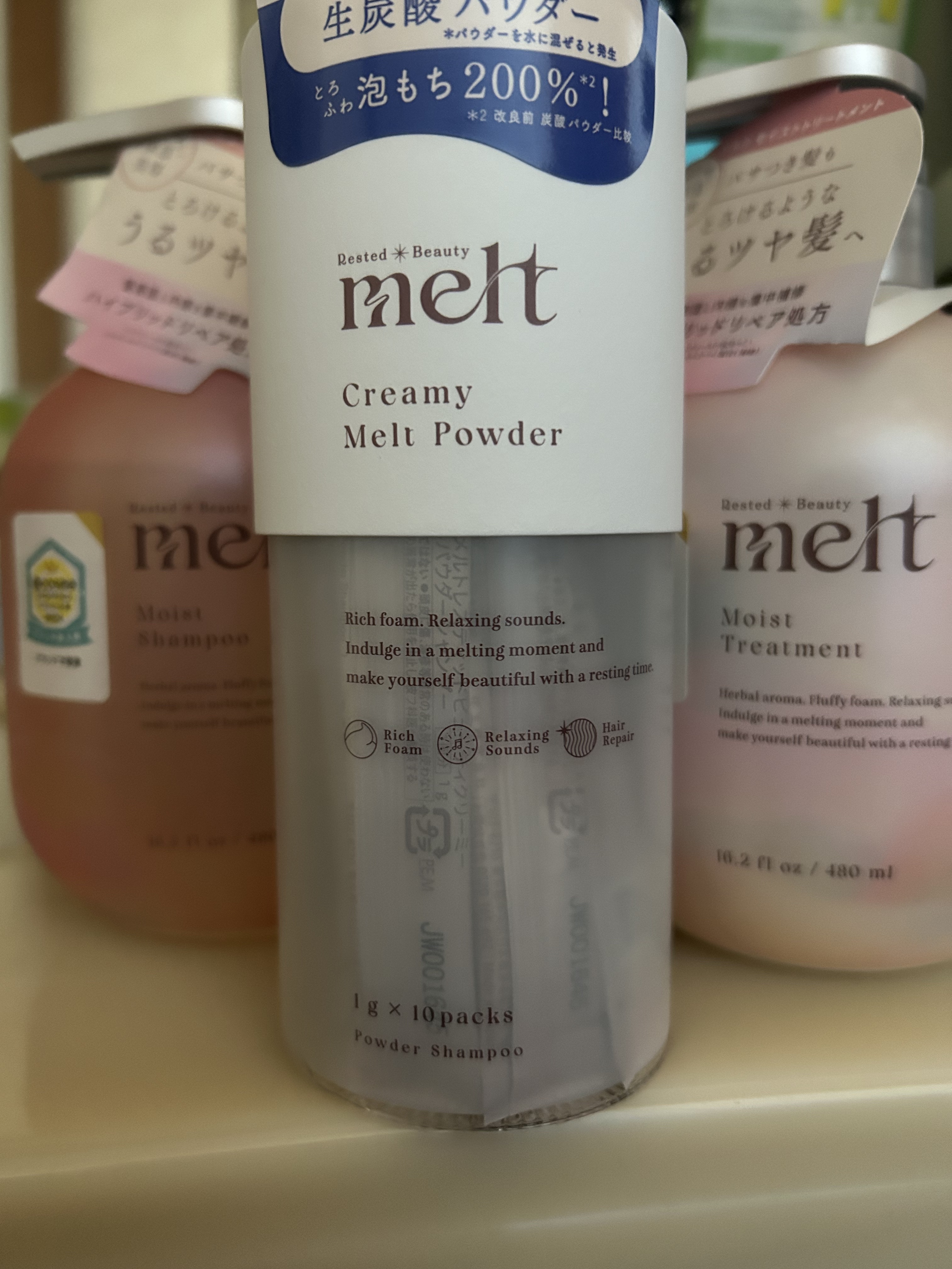 クリーミーメルトパウダー/melt/市販シャンプーを使ったクチコミ（1枚目）