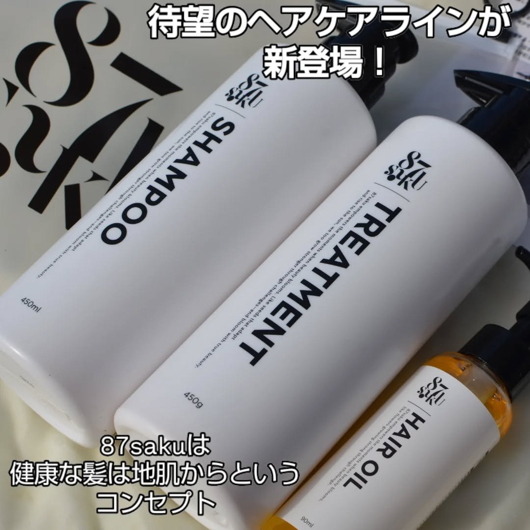 87saku ハナサク シルキーリペア シャンプー/トリートメント/87saku/市販シャンプーを使ったクチコミ（2枚目）