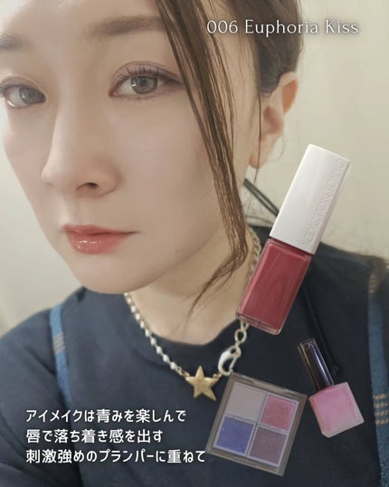 アディクション ザ リップグロス/ADDICTION/リップグロスを使ったクチコミ(5枚目)