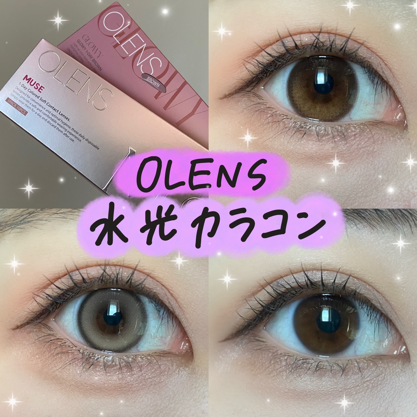 MUSE 1day/OLENS/ワンデー（１DAY）カラコンを使ったクチコミ（1枚目）