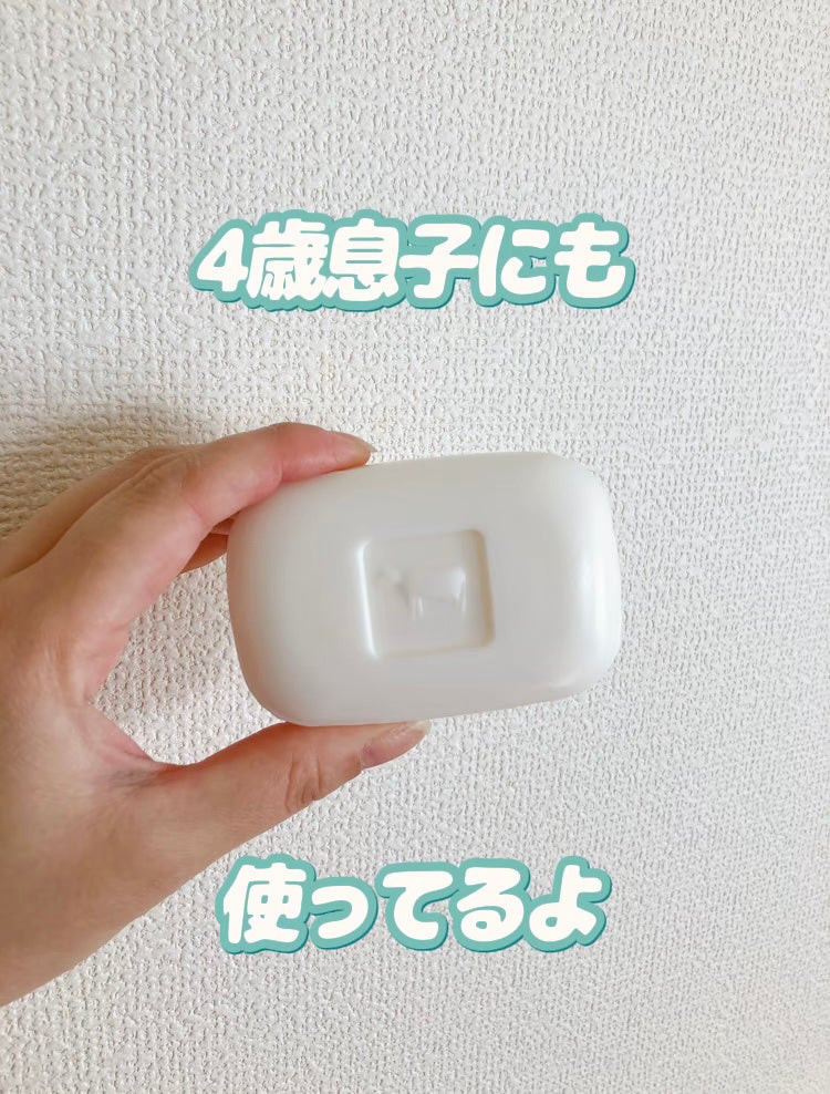 青箱 (さっぱり)/カウブランド/ボディ石鹸を使ったクチコミ(3枚目)