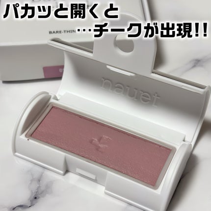 Suzuka on LIPS 「文房具みたいなコンパクトコスメ✨────────────nau..」(2枚目)