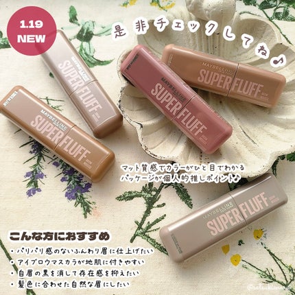  ãã©ãã ãã㊠ã ãŒã¹/MAYBELLINE NEW YORK/çãã¹ã«ã©ã䜿ã£ãã¯ãã³ãïŒ5æç®ïŒ
