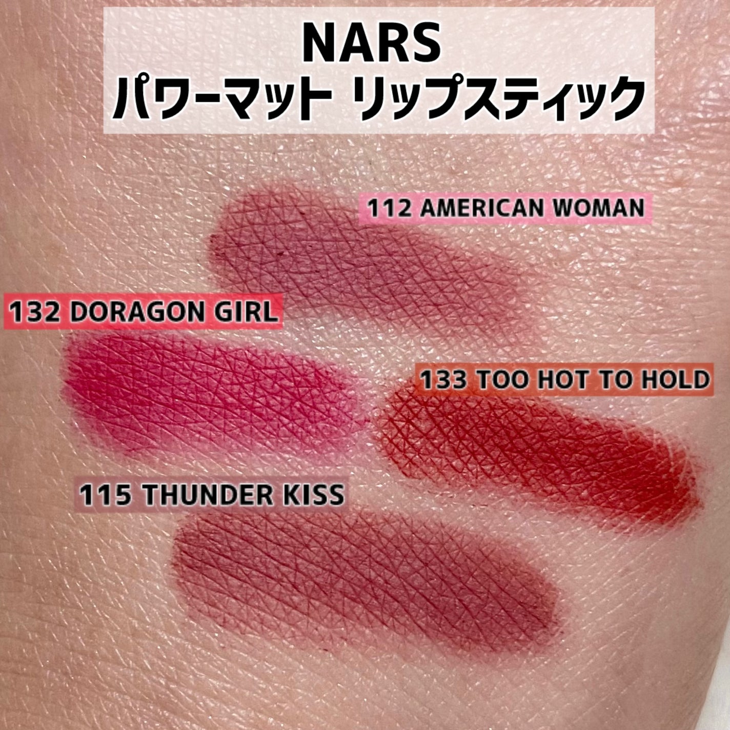 ルージュ アリュール ヴェルヴェット/CHANEL/口紅を使ったクチコミ(4枚目)