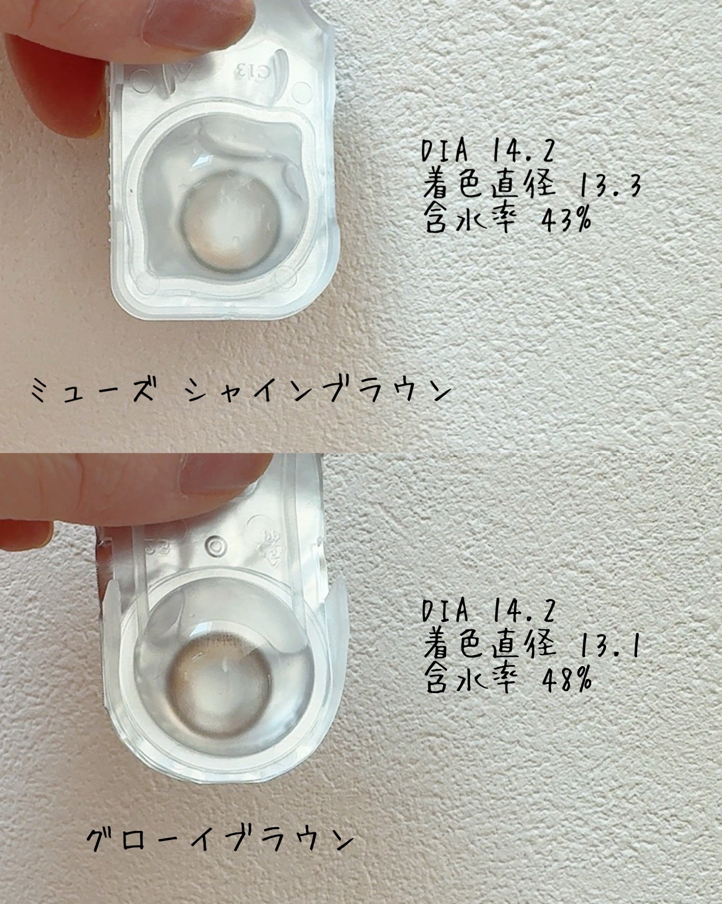 Glowy 1day/OLENS/ワンデー(1DAY)カラコンを使ったクチコミ(2枚目)