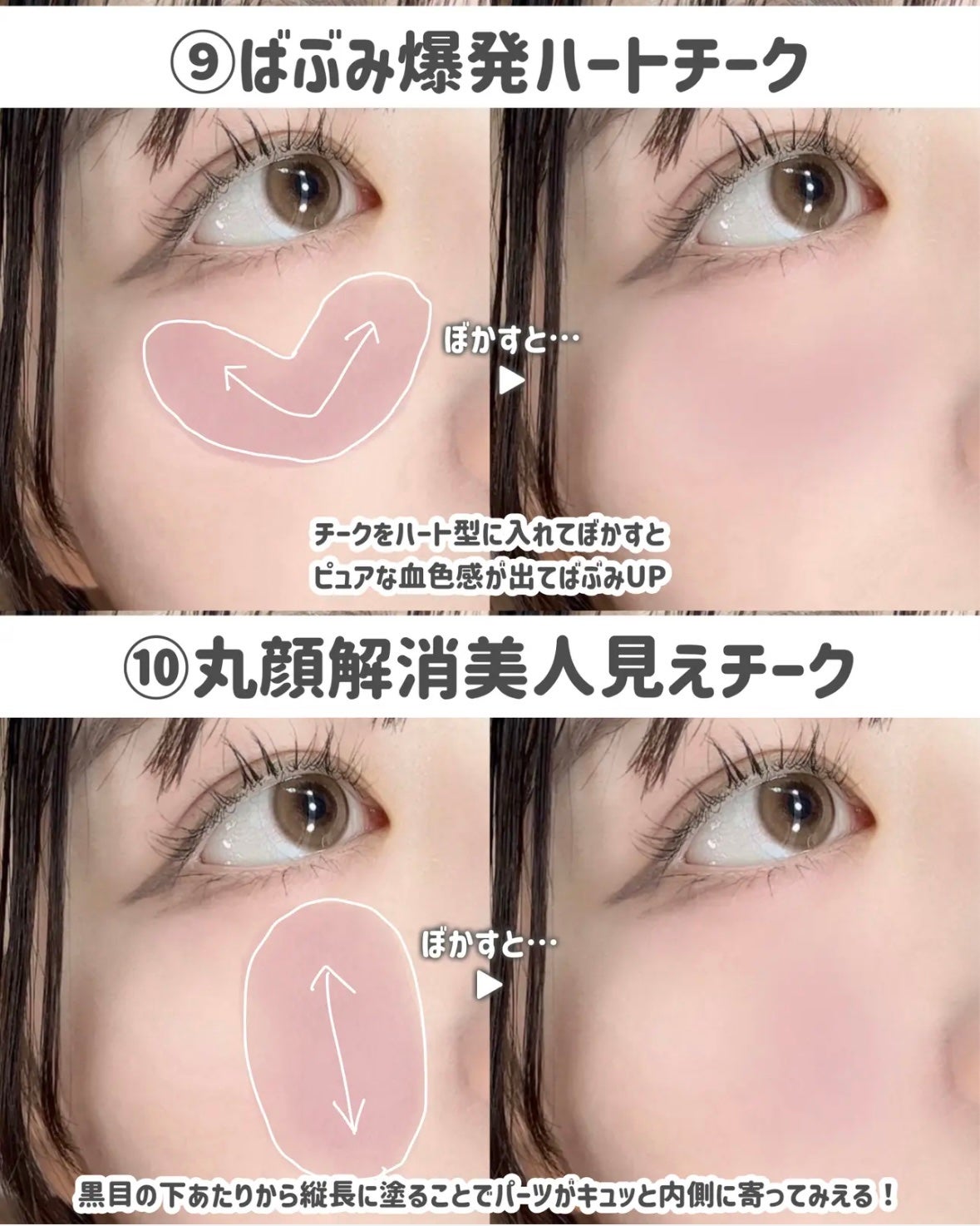 グロウフルールチークス/キャンメイク/パウダーチークを使ったクチコミ(8枚目)