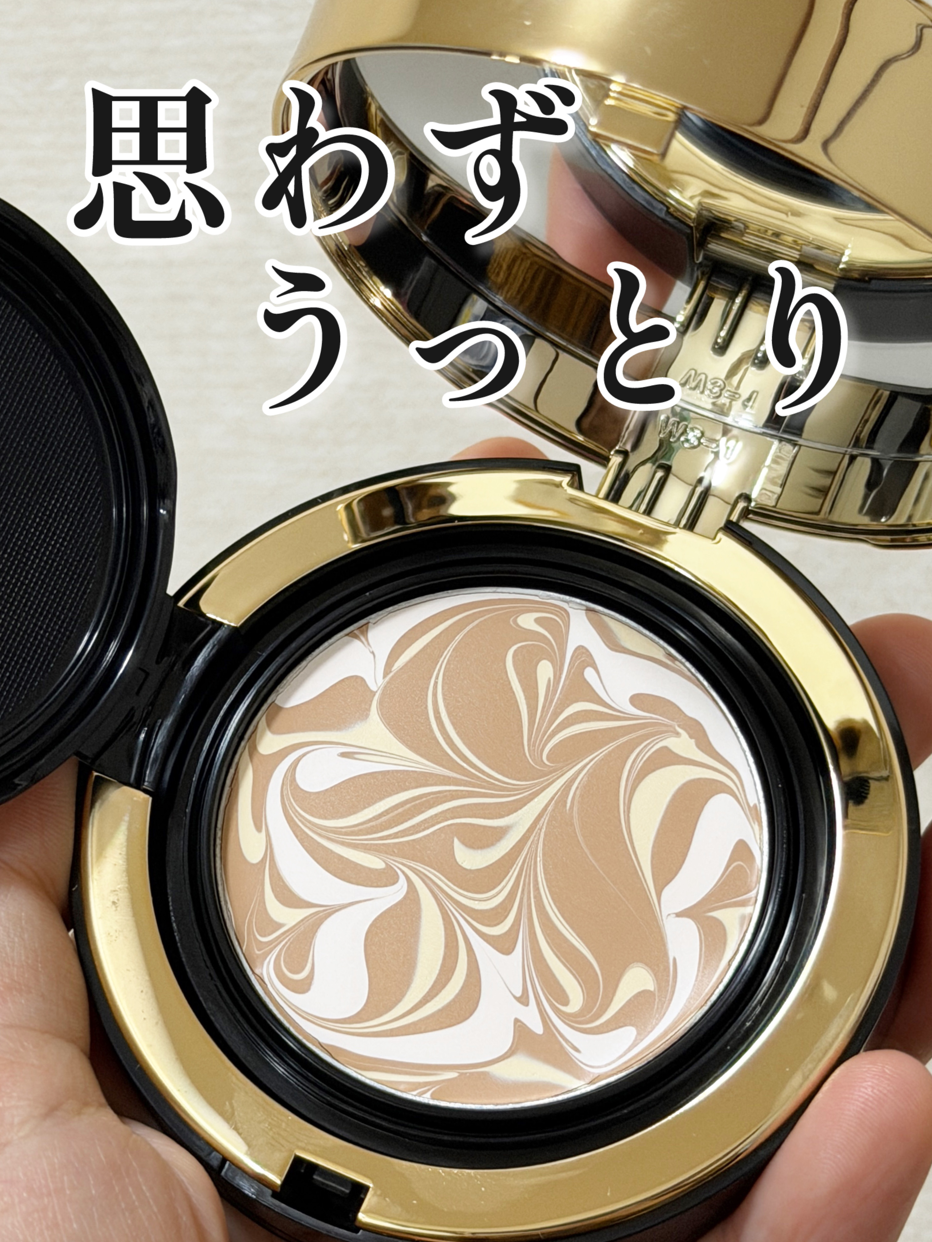 ファンデなのにビジュが美しい✨️


AGE20’s
SIGNATURE ESSENCE COVER PACTインテンスカバー21号
ビタシースキンケアトンアップ化粧下地♡♡




まずはSIGNATURE ESSENCE COVER P