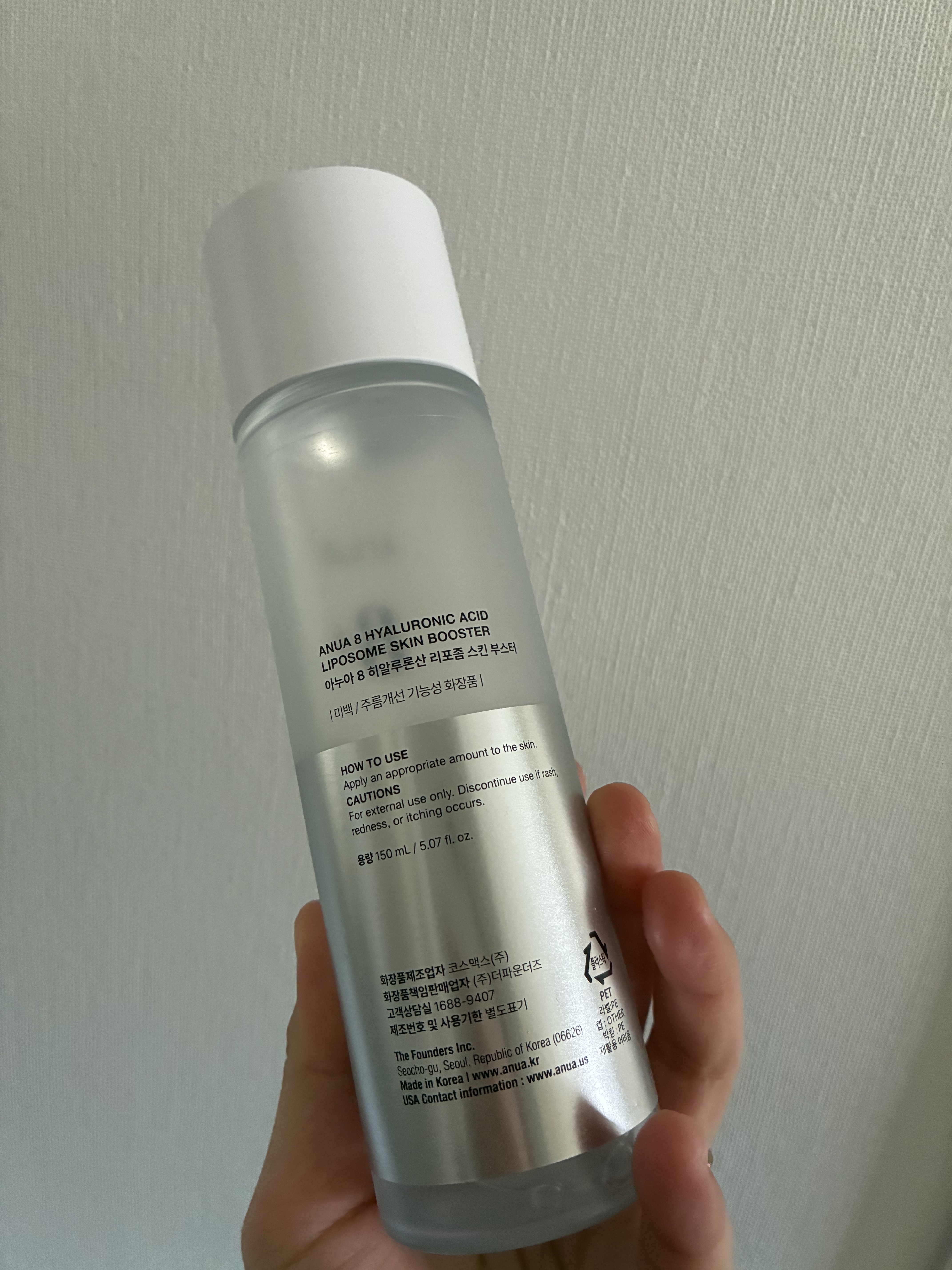 Anua 8ヒアルロン酸 リポソームスキンブースターのクチコミ「【使った商品】
Anua 8ヒアルロン酸 リポソームスキンブースター

【商品の特徴】
Anu.....」（2枚目）