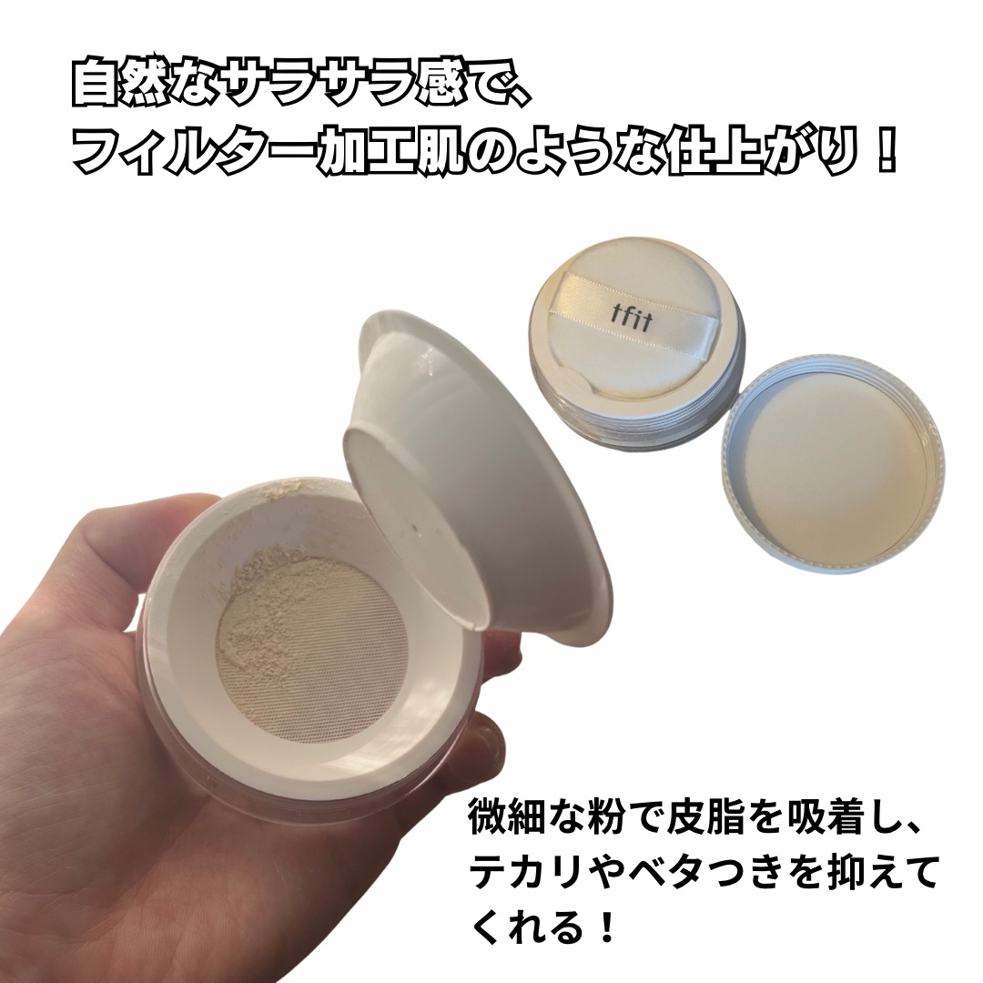 トランスルーセントセットフィニッシングパウダー/TFIT/ルースパウダーを使ったクチコミ（2枚目）
