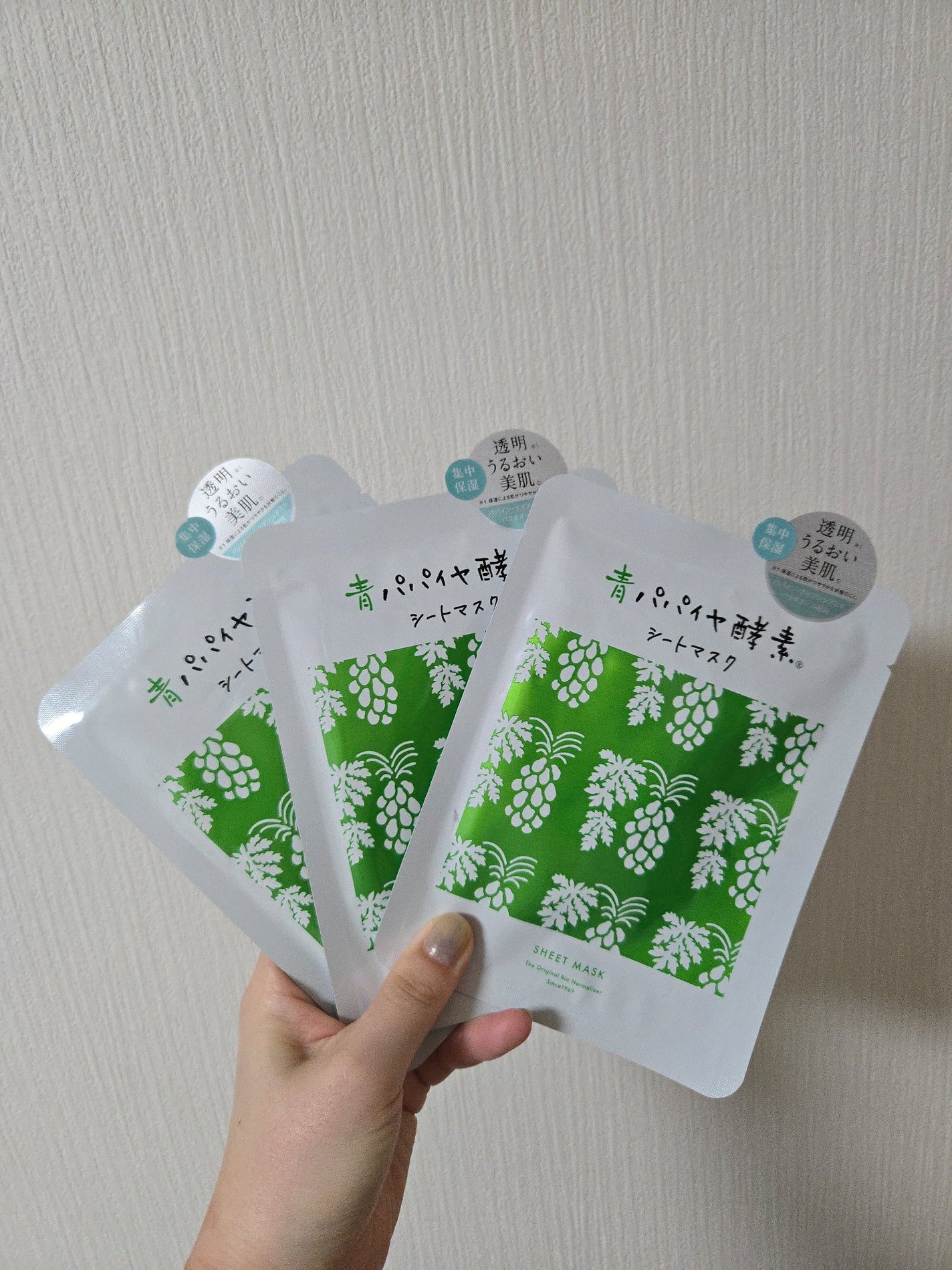 青パパイヤ酵素®シートマスク/コスメキッチン/シートマスク・パックを使ったクチコミ(1枚目)