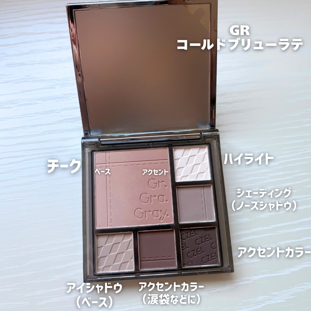 CZEL アイシャドウパレット/CZEL/アイシャドウパレットを使ったクチコミ（3枚目）