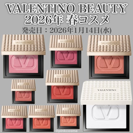 カラー クラッシュ/ヴァレンティノ ビューティ/単色アイシャドウを使ったクチコミ(1枚目)