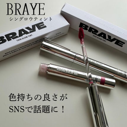 THIN GLOW TINT/BRAYE/口紅を使ったクチコミ(1枚目)
