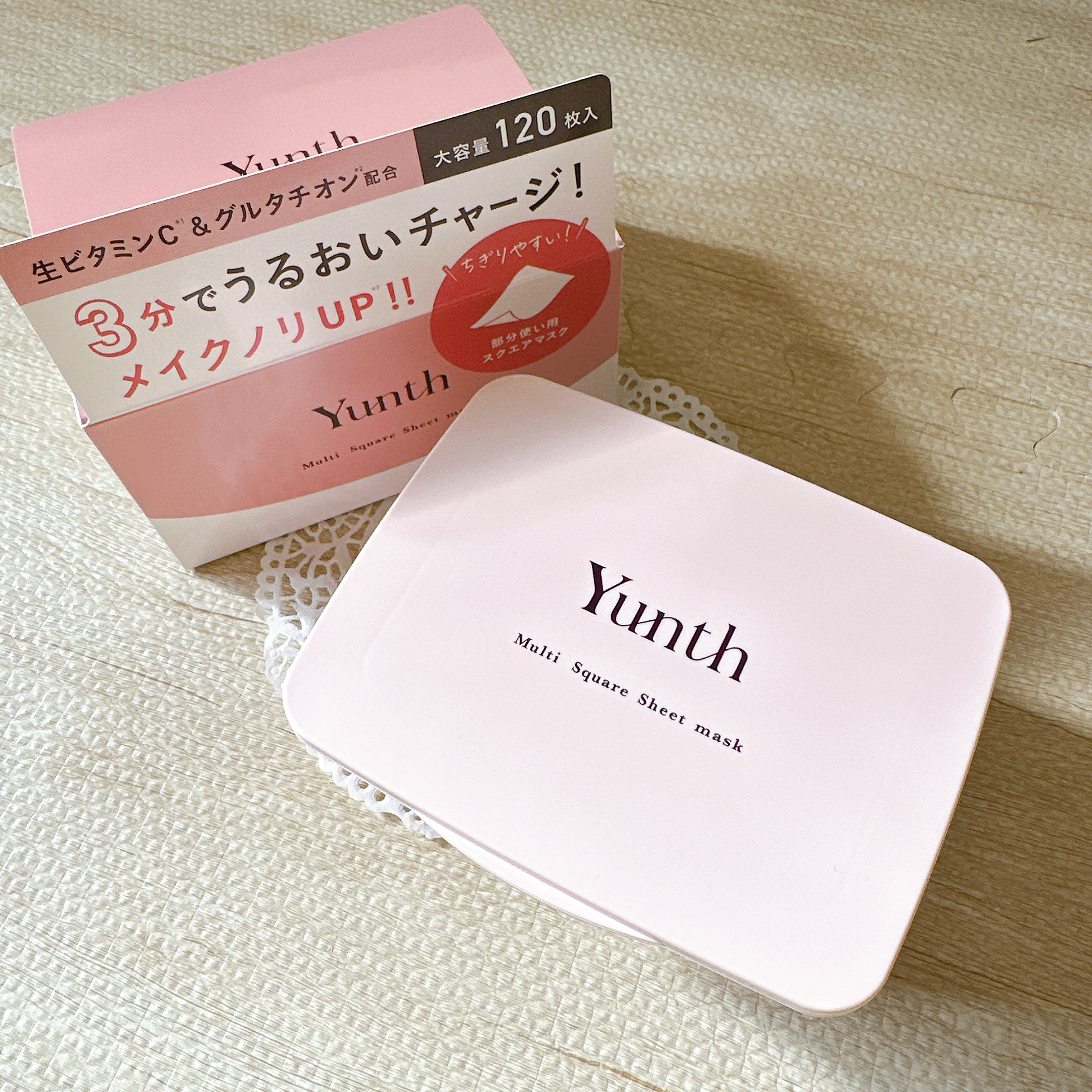 マルチスクエアシートマスク/Yunth/シートマスク・パックを使ったクチコミ（2枚目）