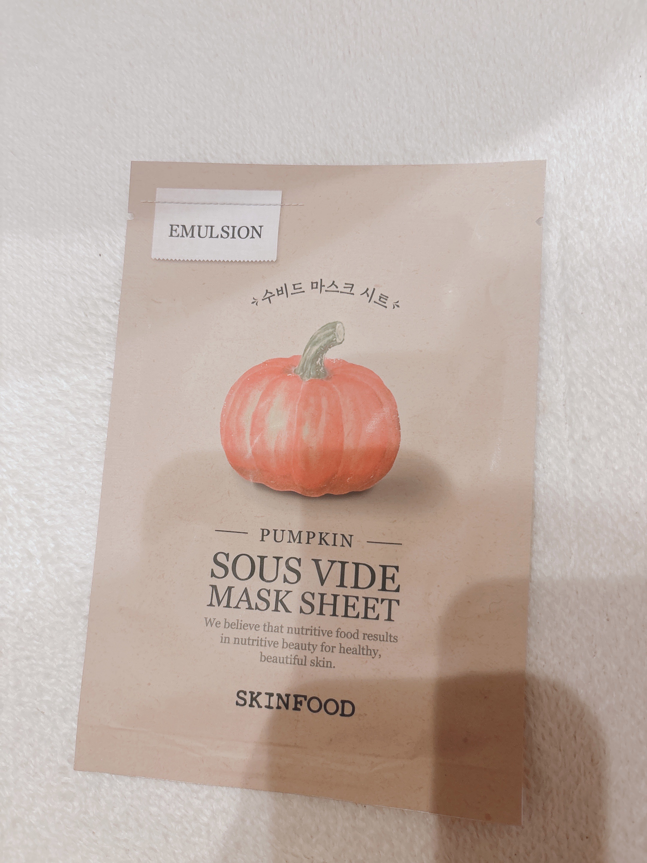 スーヴィッド マスクシート パンプキン/SKINFOOD/シートマスク・パックを使ったクチコミ（1枚目）