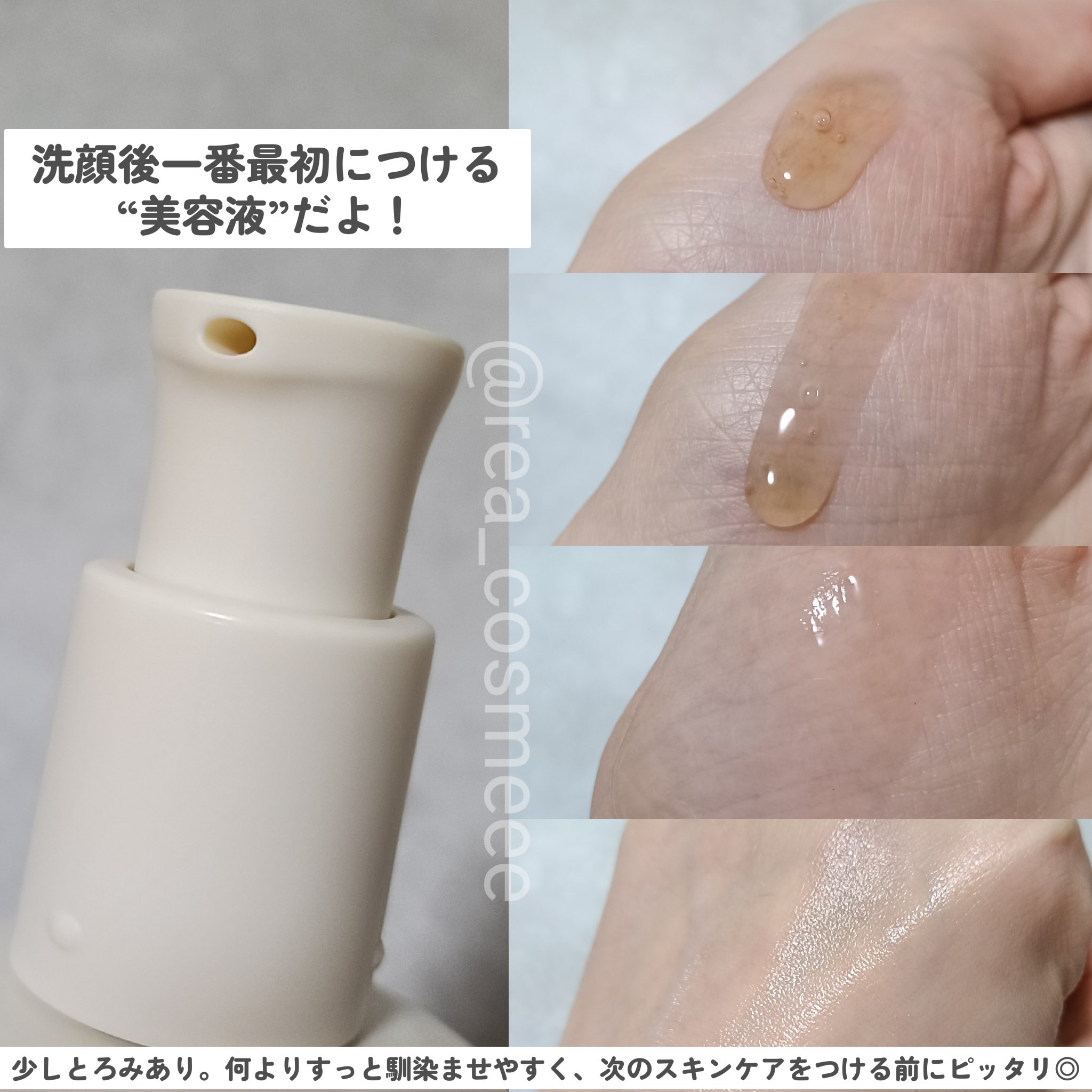 潤燥(ユンジョ) エッセンス/Sulwhasoo/美容液を使ったクチコミ（3枚目）