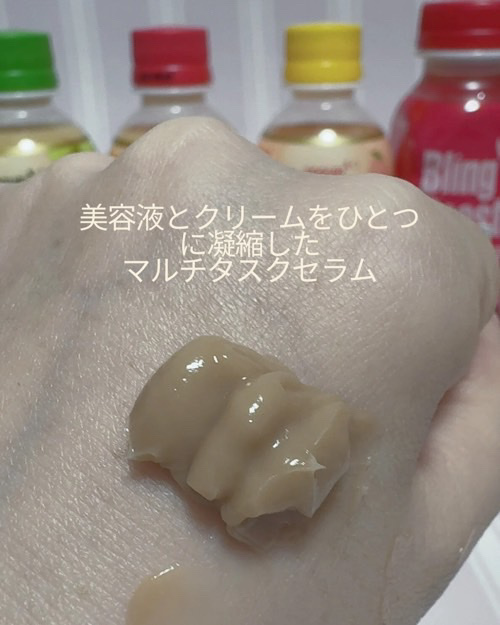 Pressed Serum Tundra chaga/BLITHE/美容液を使ったクチコミ（3枚目）