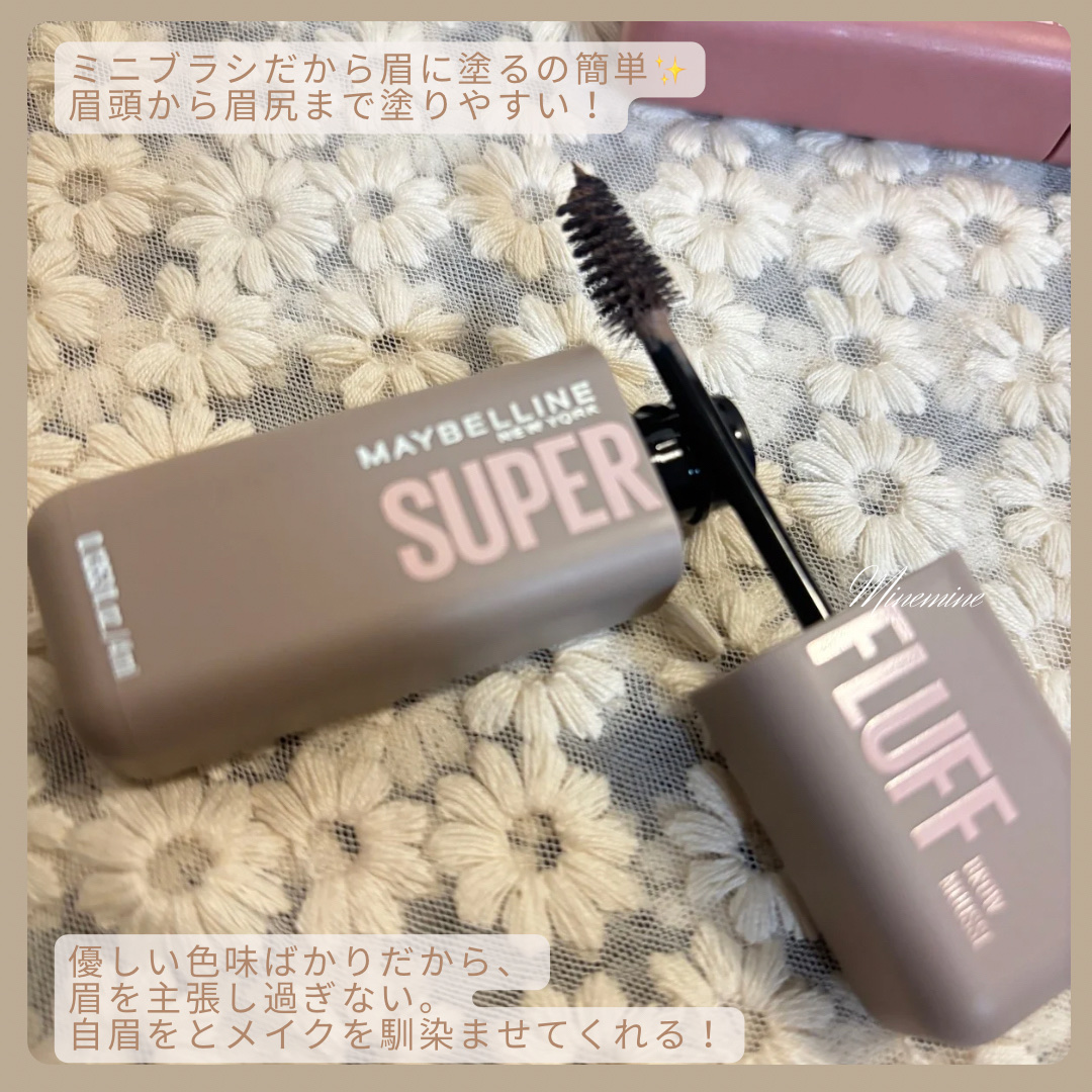 ＳＰ フラッフ ブロウ ムース/MAYBELLINE NEW YORK/眉マスカラを使ったクチコミ（2枚目）