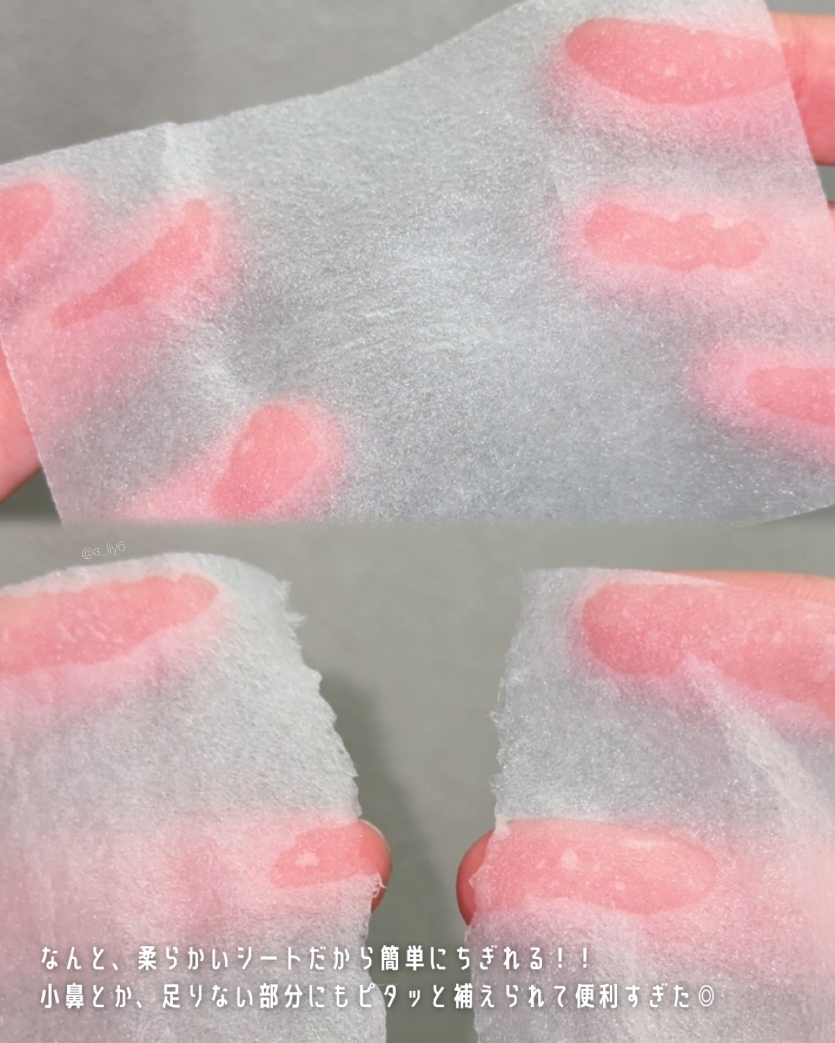 マルチスクエアシートマスク/Yunth/シートマスク・パックを使ったクチコミ（3枚目）