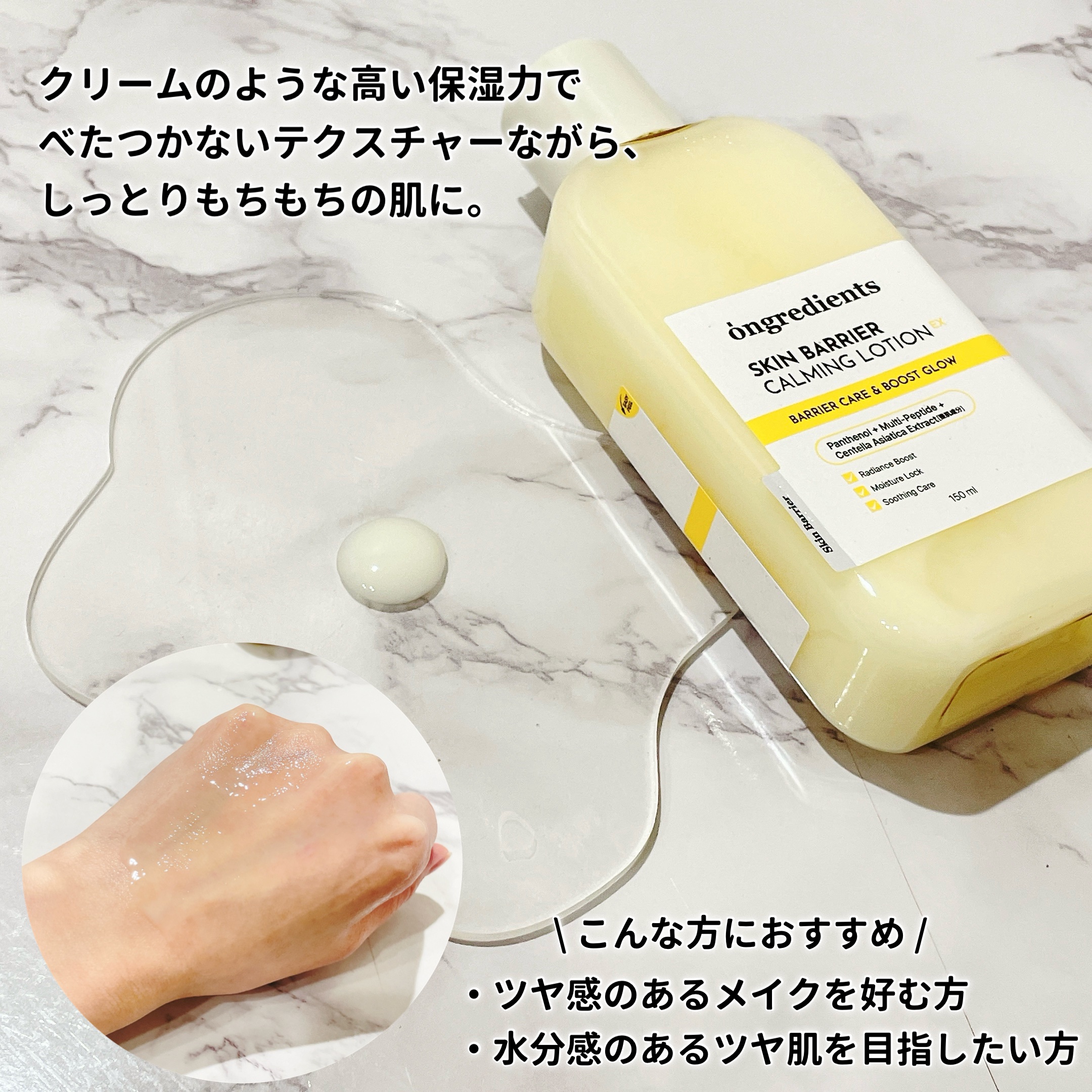 スキンバリアカーミングマスク/Ongredients/シートマスク・パックを使ったクチコミ（3枚目）