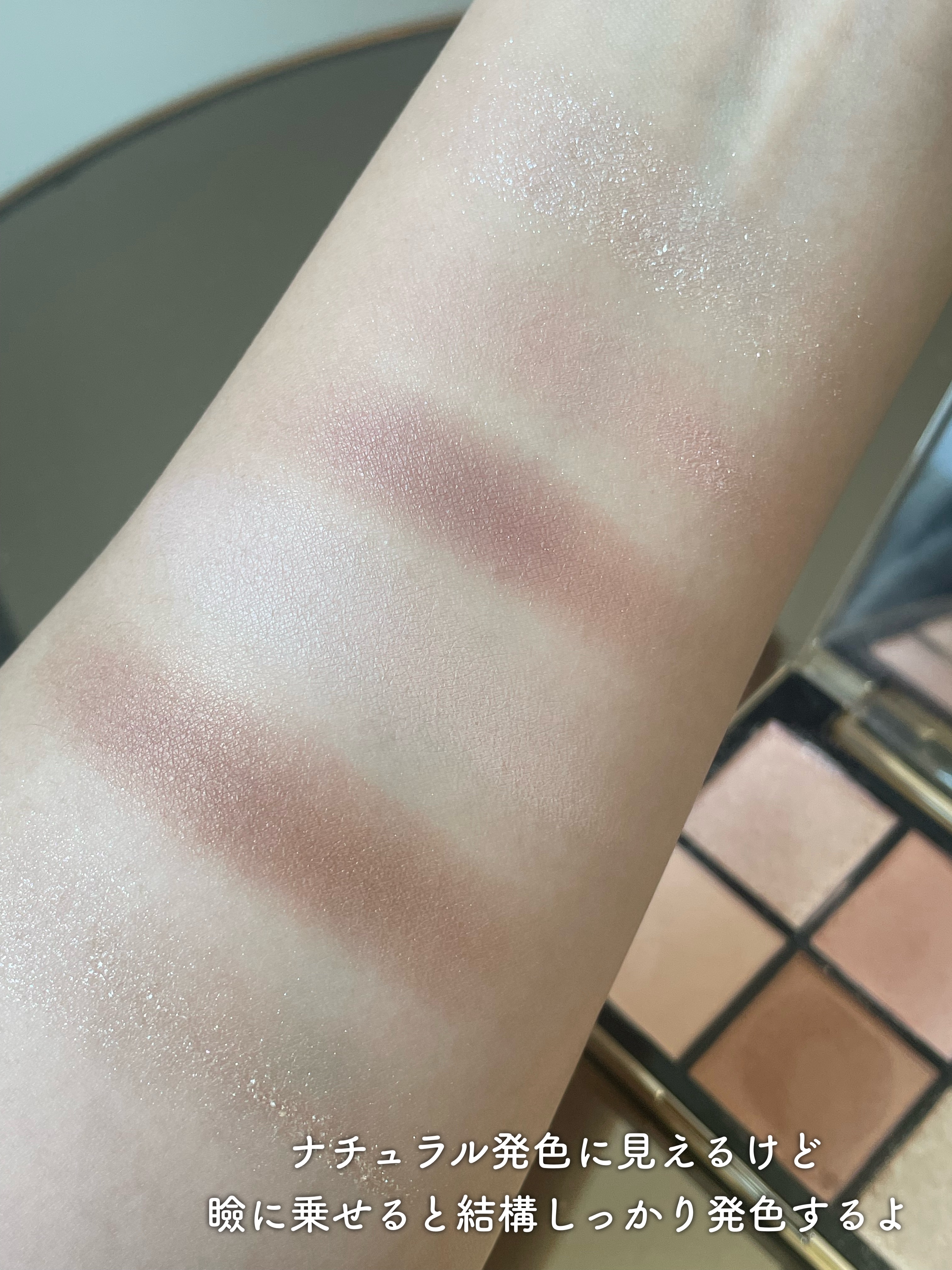 アイデザイナー/SNIDEL BEAUTY/アイシャドウパレットを使ったクチコミ（3枚目）