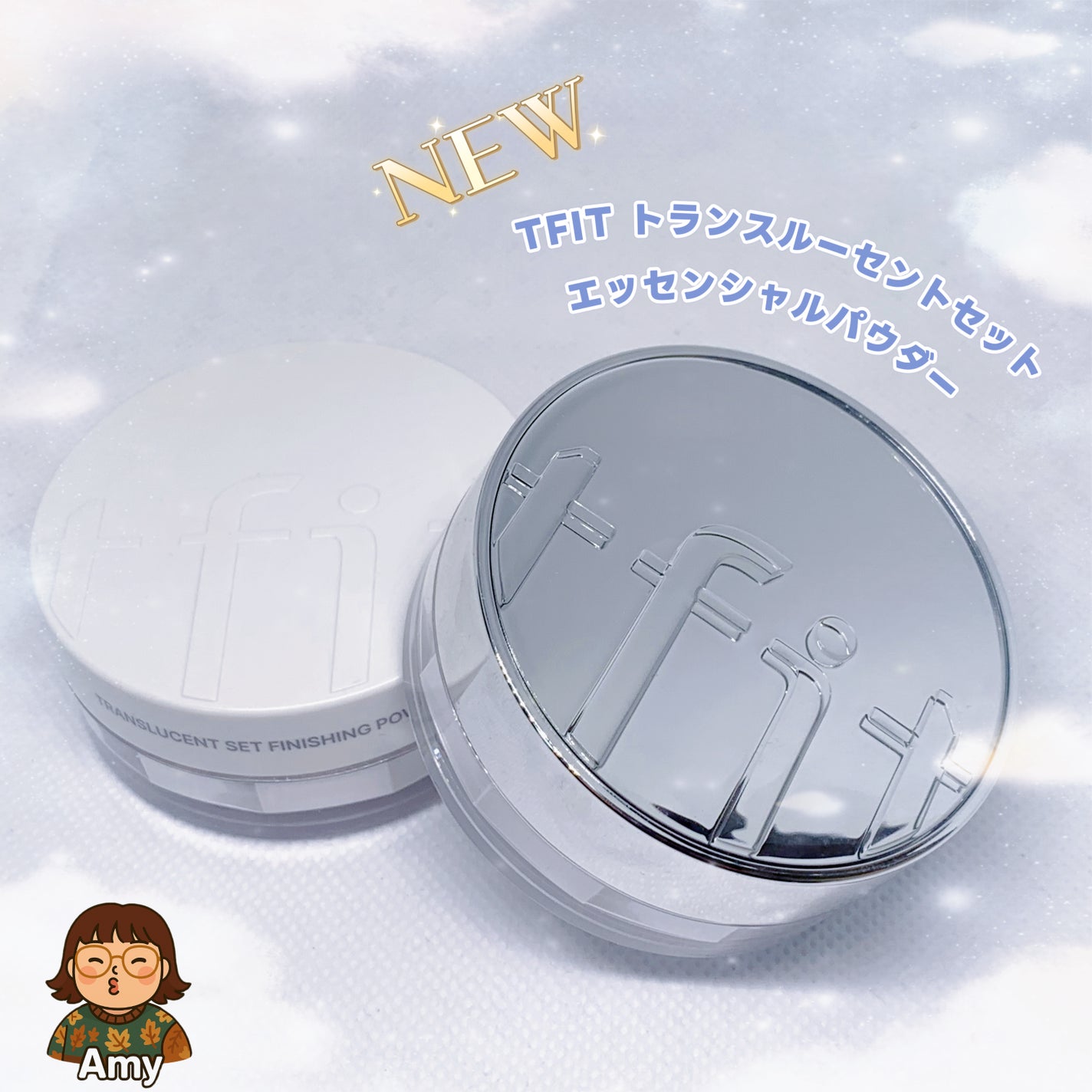 トランスルーセントセットフィニッシングパウダー/TFIT/ルースパウダーを使ったクチコミ(1枚目)