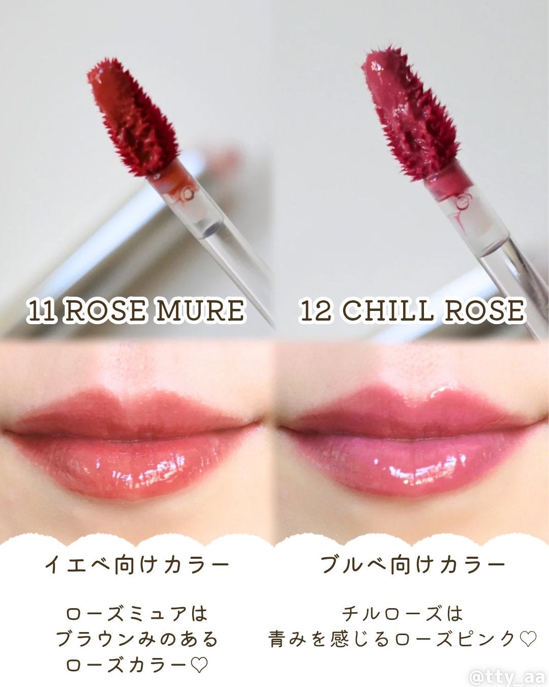 THIN GLOW TINT/BRAYE/口紅を使ったクチコミ(3枚目)