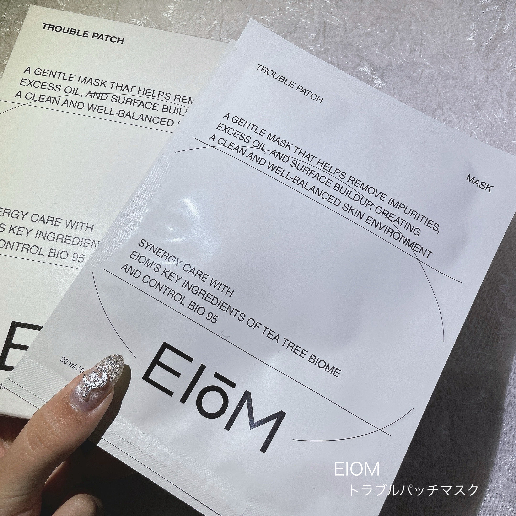 トラブルパッチマスク/EIOM/その他スキンケアを使ったクチコミ（2枚目）