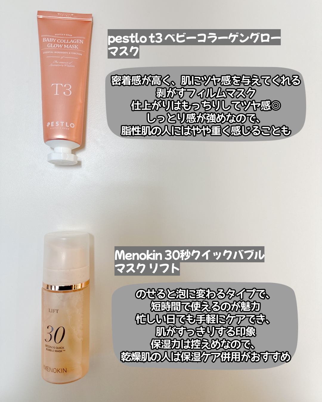 BABY COLLAGEN GLOW MASK/PESTLO/シートマスク・パックを使ったクチコミ(3枚目)