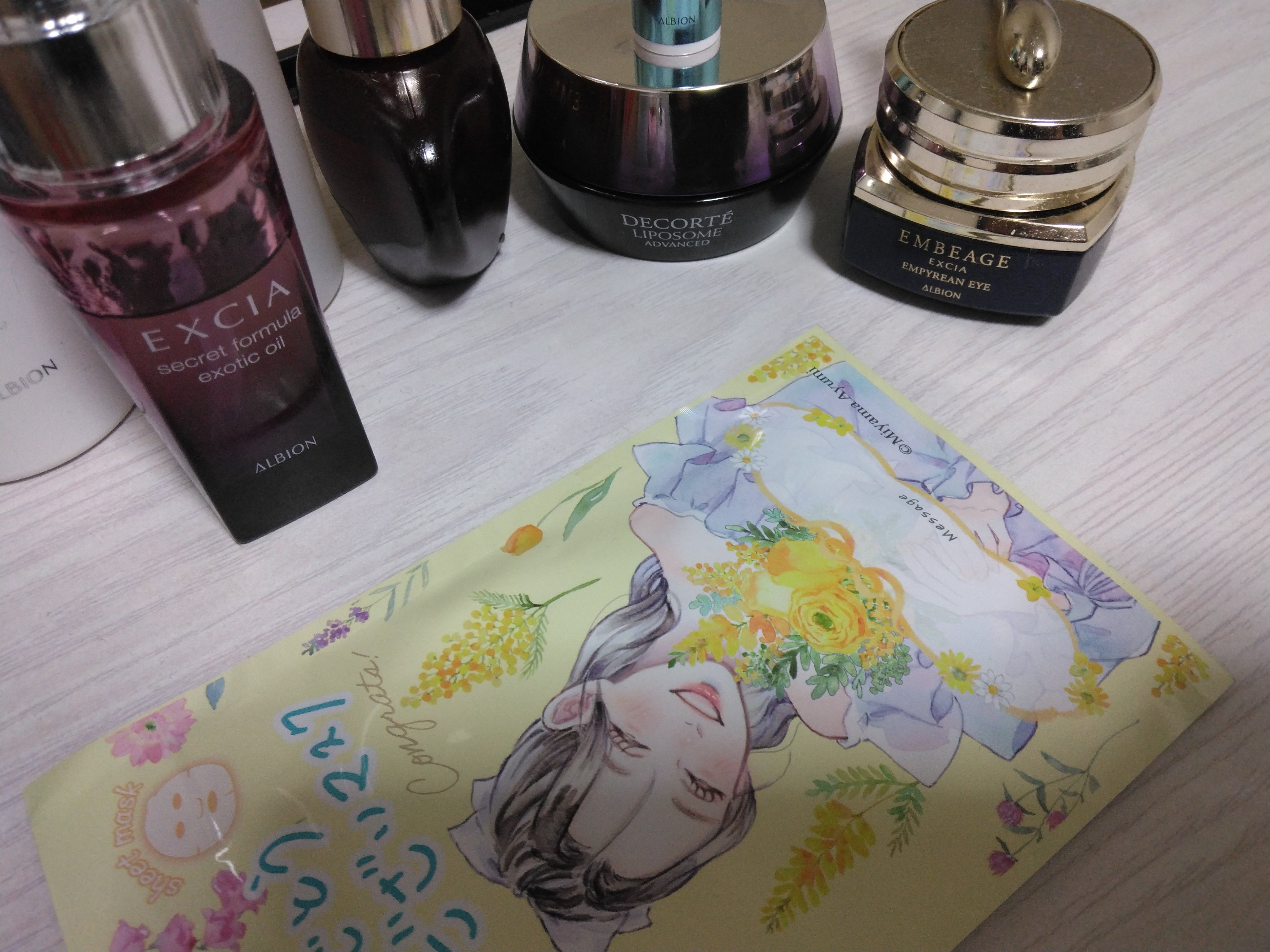 エクシア アンベアージュ エンピリアン アイ<シワ改善・美白クリーム(目もと用)>/ALBION/アイケア・アイクリームを使ったクチコミ（2枚目）