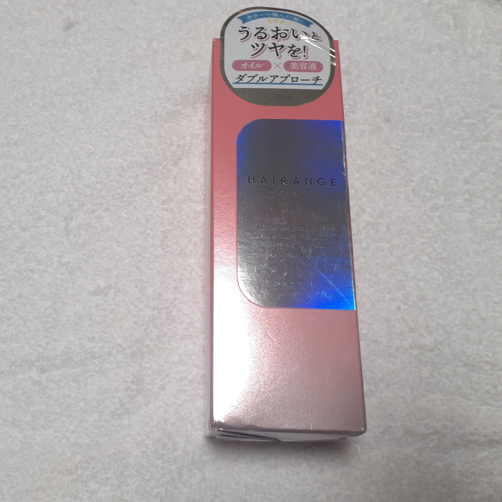ヘアオイル/HAIRANGE/ヘアオイルを使ったクチコミ（1枚目）