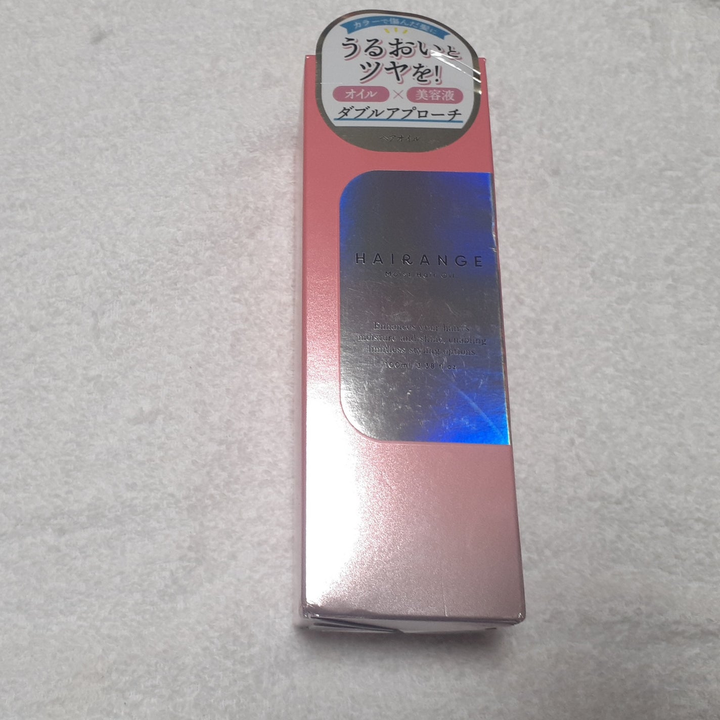 ヘアオイル/HAIRANGE/ヘアオイルを使ったクチコミ(1枚目)