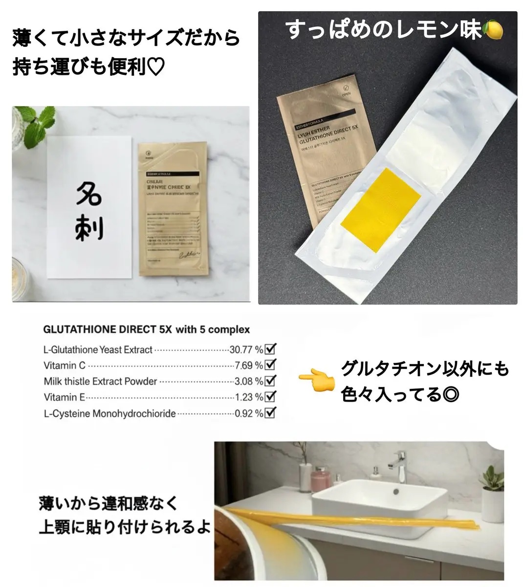 を使ったクチコミ（2枚目）