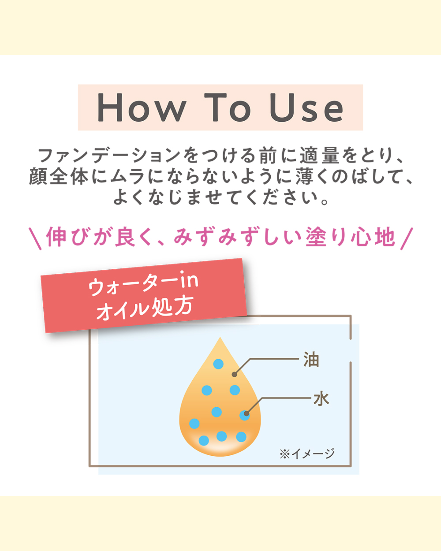 皮脂テカリ防止下地50/CEZANNE/化粧下地を使ったクチコミ(3枚目)