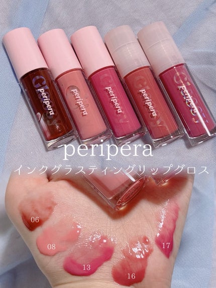 インク グラスティング リップ グロス/PERIPERA/リップグロスを使ったクチコミ(1枚目)