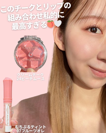 クリームチーク/キャンメイク/ジェル・クリームチークを使ったクチコミ(6枚目)