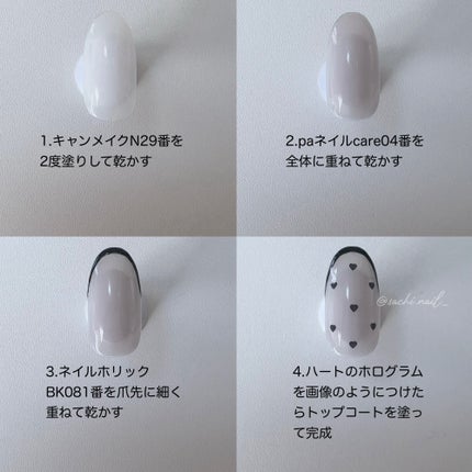 カラフルネイルズ/キャンメイク/マニキュアを使ったクチコミ(3枚目)