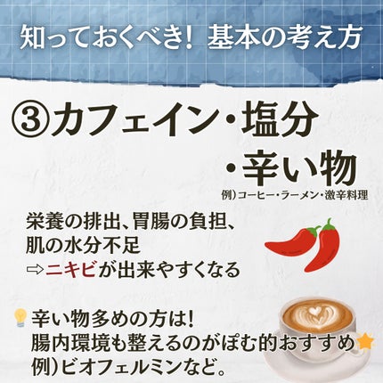 ビタミンB群/Dear-Natura (ディアナチュラ)/健康サプリメントを使ったクチコミ(5枚目)