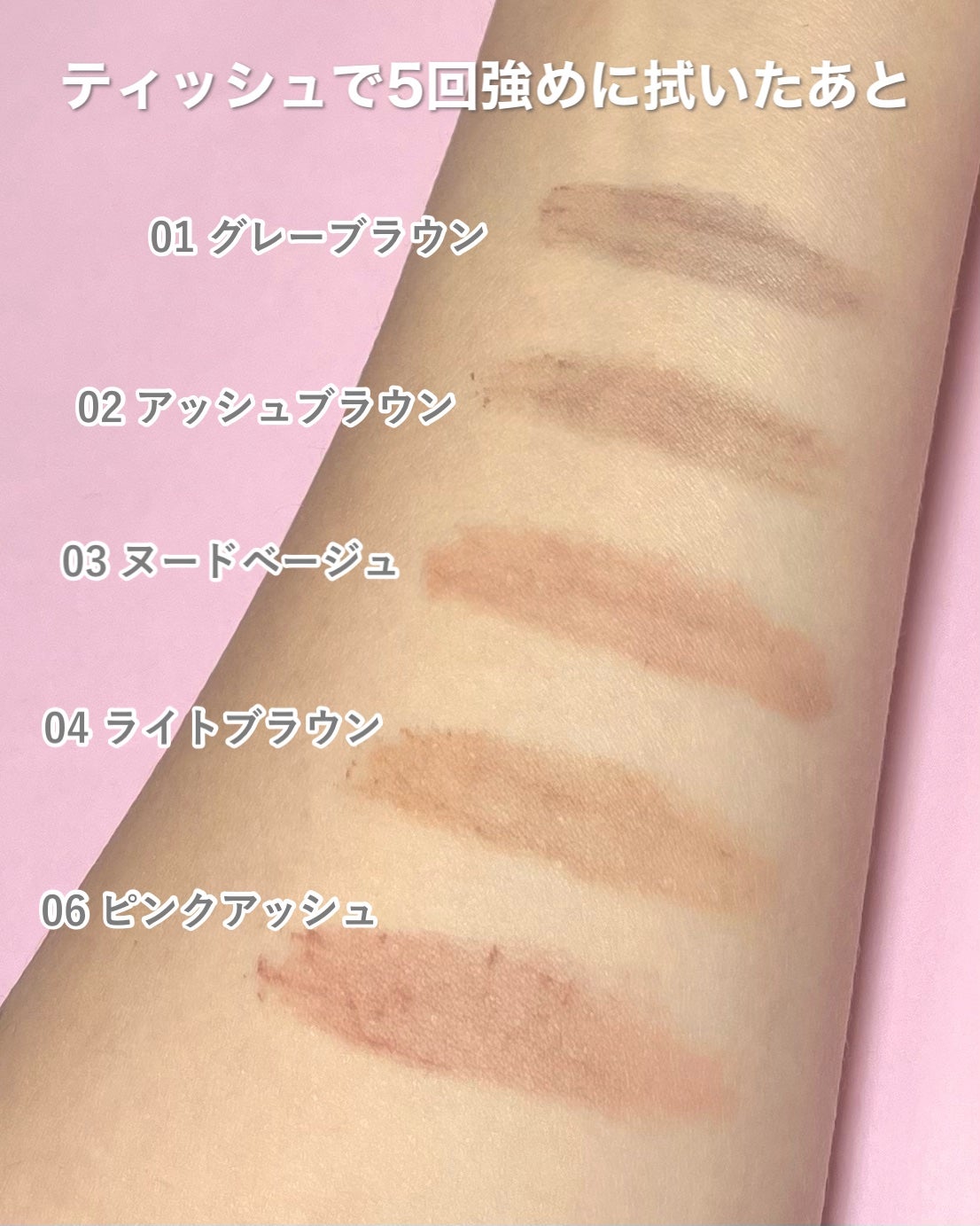  ãã©ãã ãã㊠ã ãŒã¹/MAYBELLINE NEW YORK/çãã¹ã«ã©ã䜿ã£ãã¯ãã³ãïŒ3æç®ïŒ