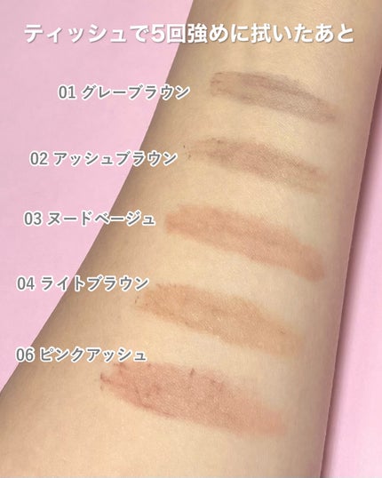 SP フラッフ ブロウ ムース/MAYBELLINE NEW YORK/眉マスカラを使ったクチコミ(3枚目)