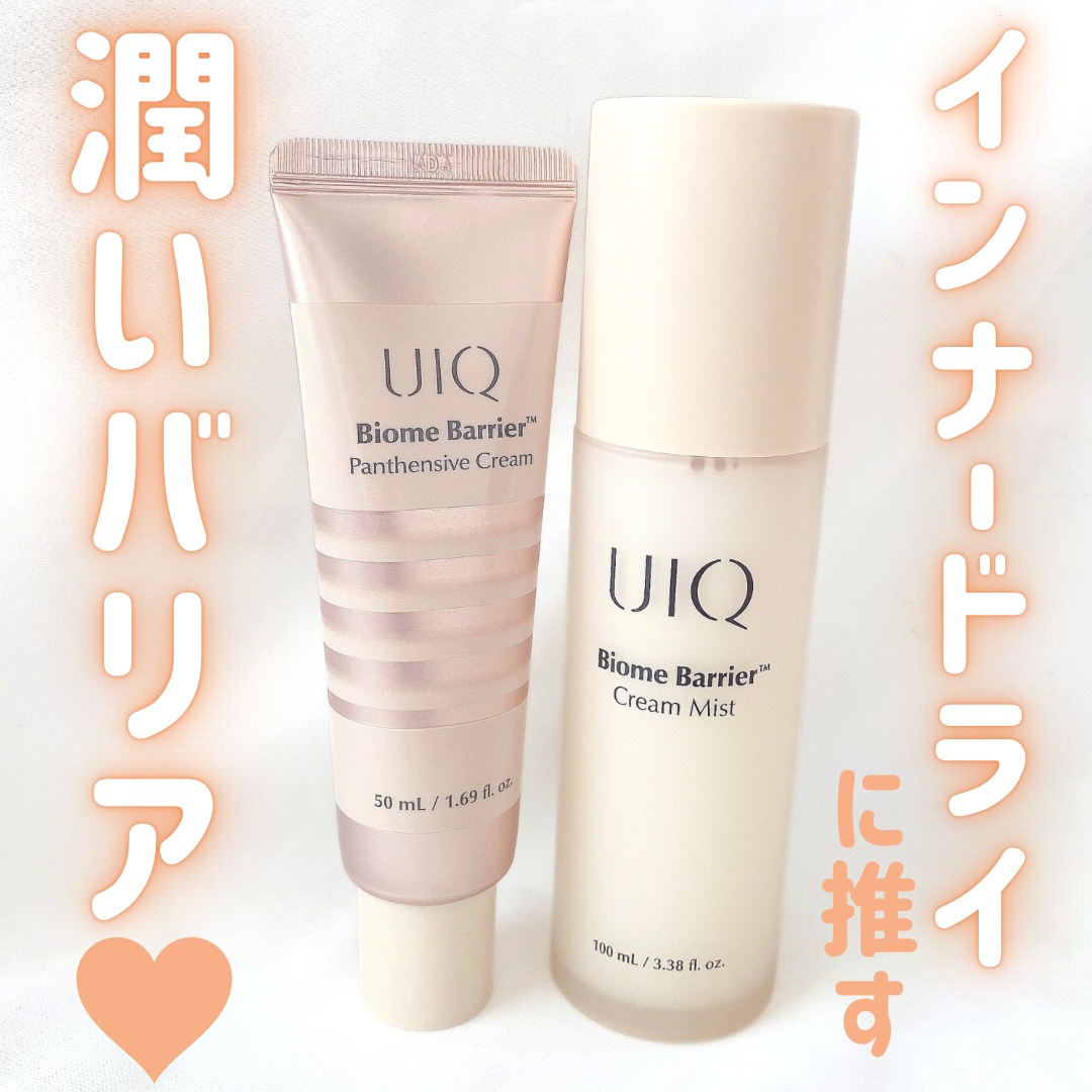 バイオームバリア クリームミスト/UIQ/ミスト状化粧水を使ったクチコミ（1枚目）